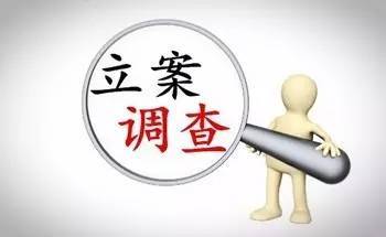 酒干倘賣無 漳州大小事件全知曉與房地產信息咨詢指南