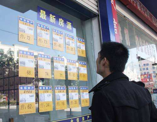 房源信息包括哪些方面 房地產(chǎn)信息咨詢?nèi)馕?>
</a>
<div   id=